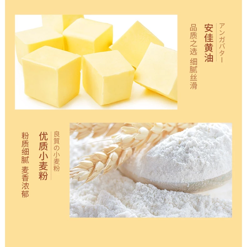 Bestore Cheese Flavour Cracker - Japanese Style 良品铺子日式岩烧芝士脆 120g/240g - Image 5
